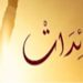مبادرة “هن رائدات”